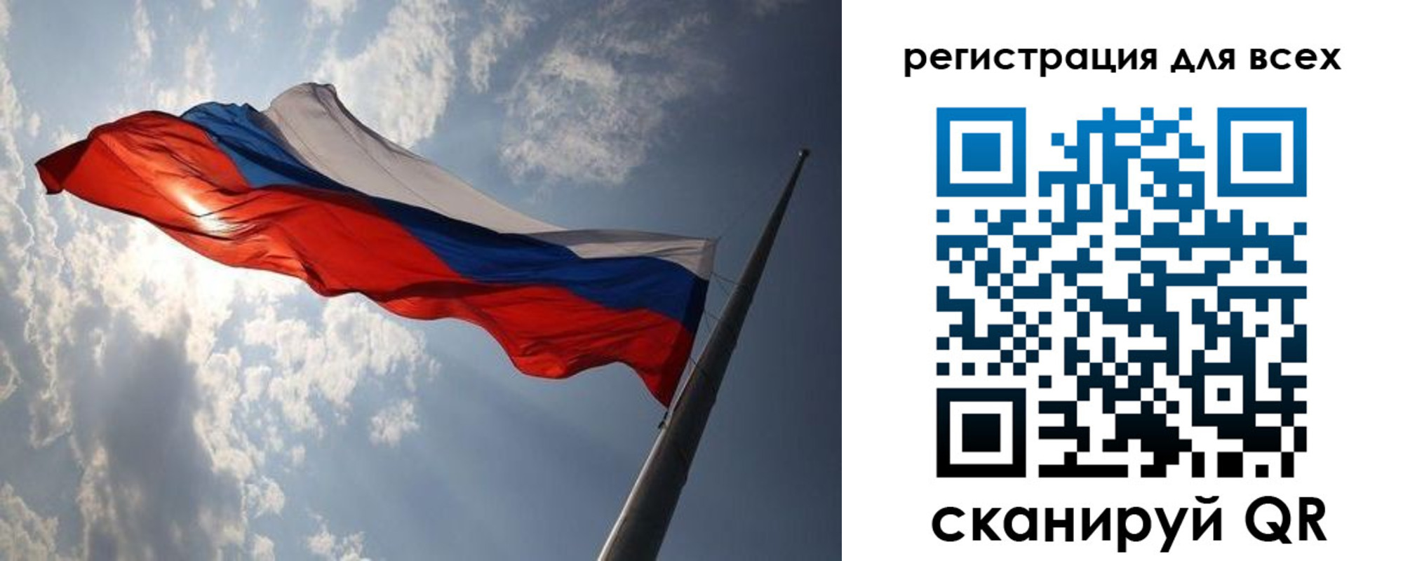 прописка штамп в Белой Холунице