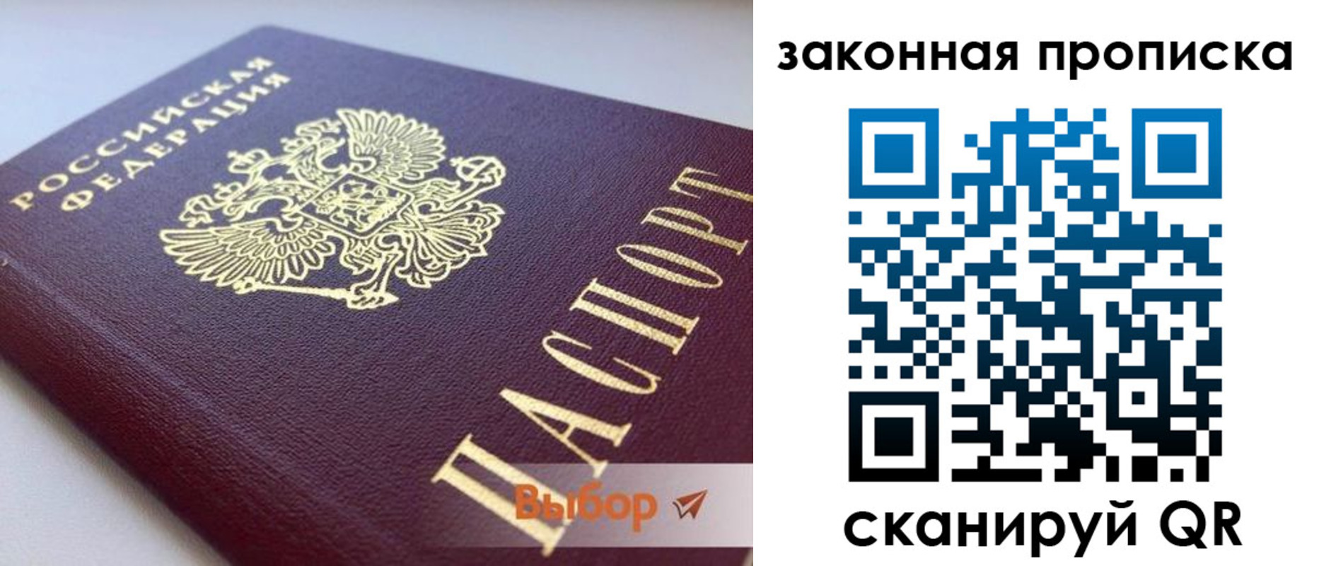форма 3 в Белой Холунице