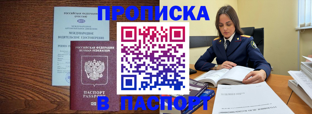 регистрация для дет. сада в Белой Холунице